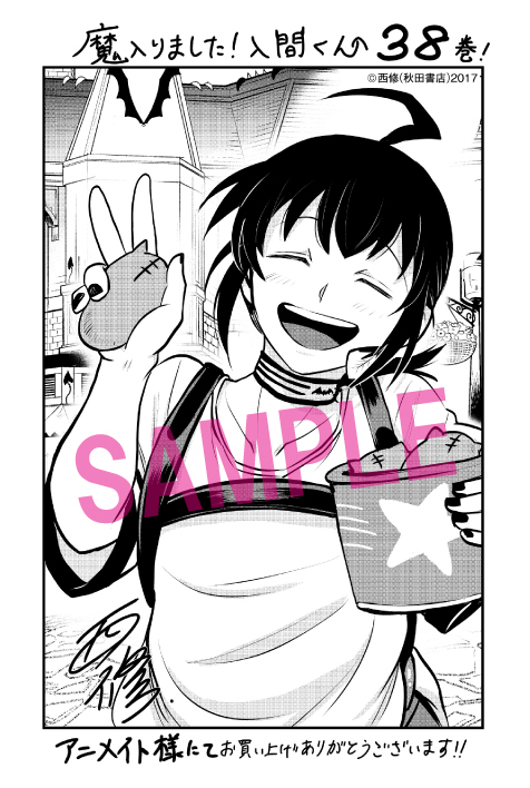 魔入間のテーマは「僕同盟（？）」のお出かけコーデです😈✨問題児