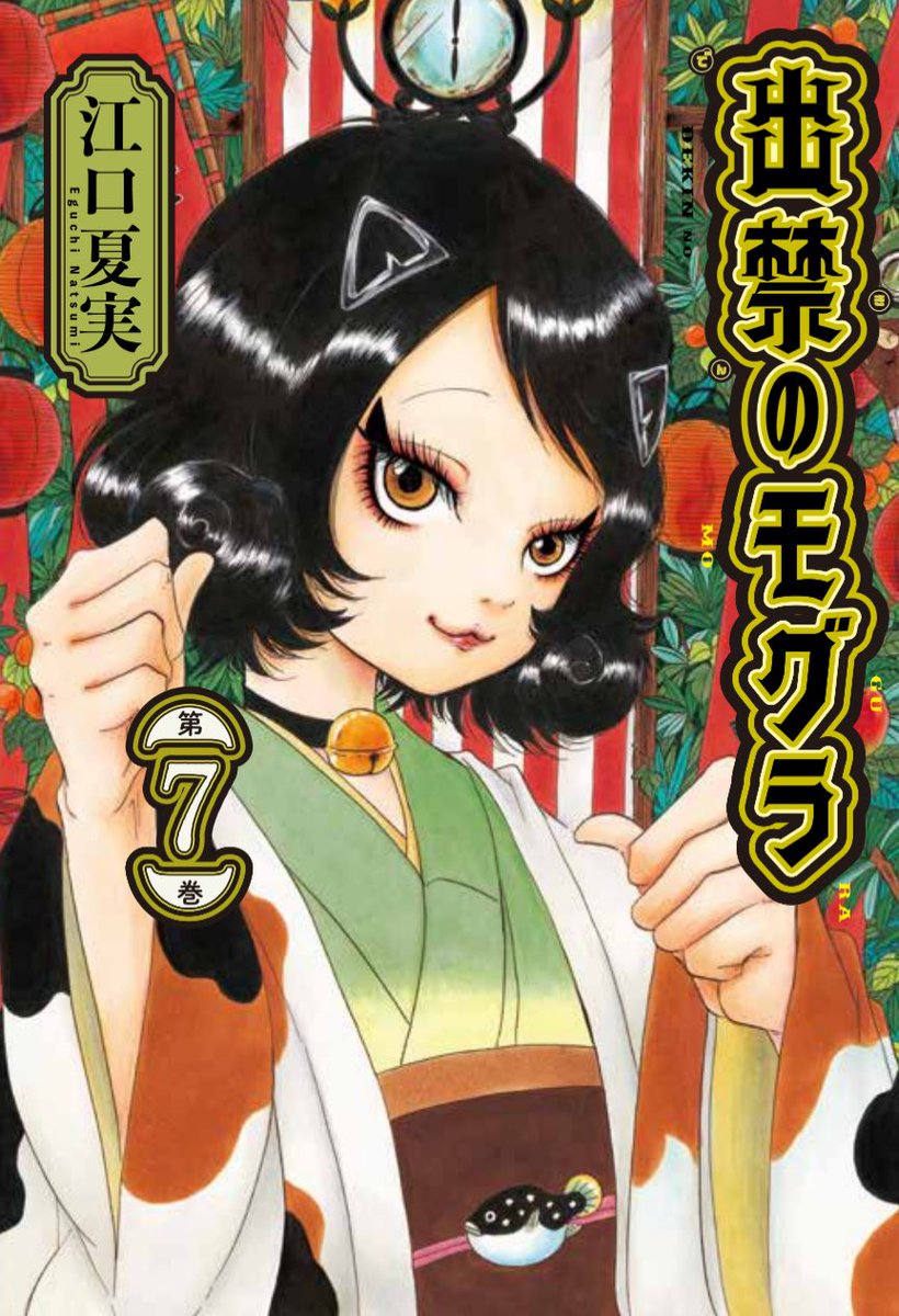 GOKwTi_aMAAaO9R.jpg?format=jpg