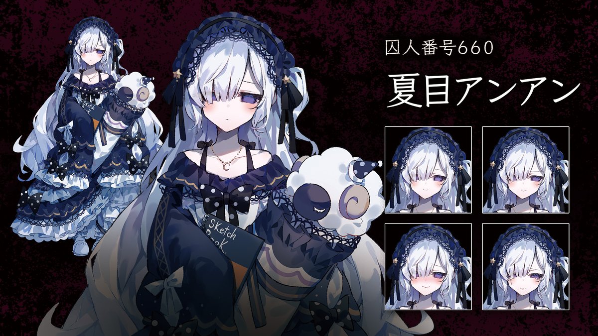 ◇囚人番号660：夏目アンアン◇ 全身像を公開いたします。 #まのさば