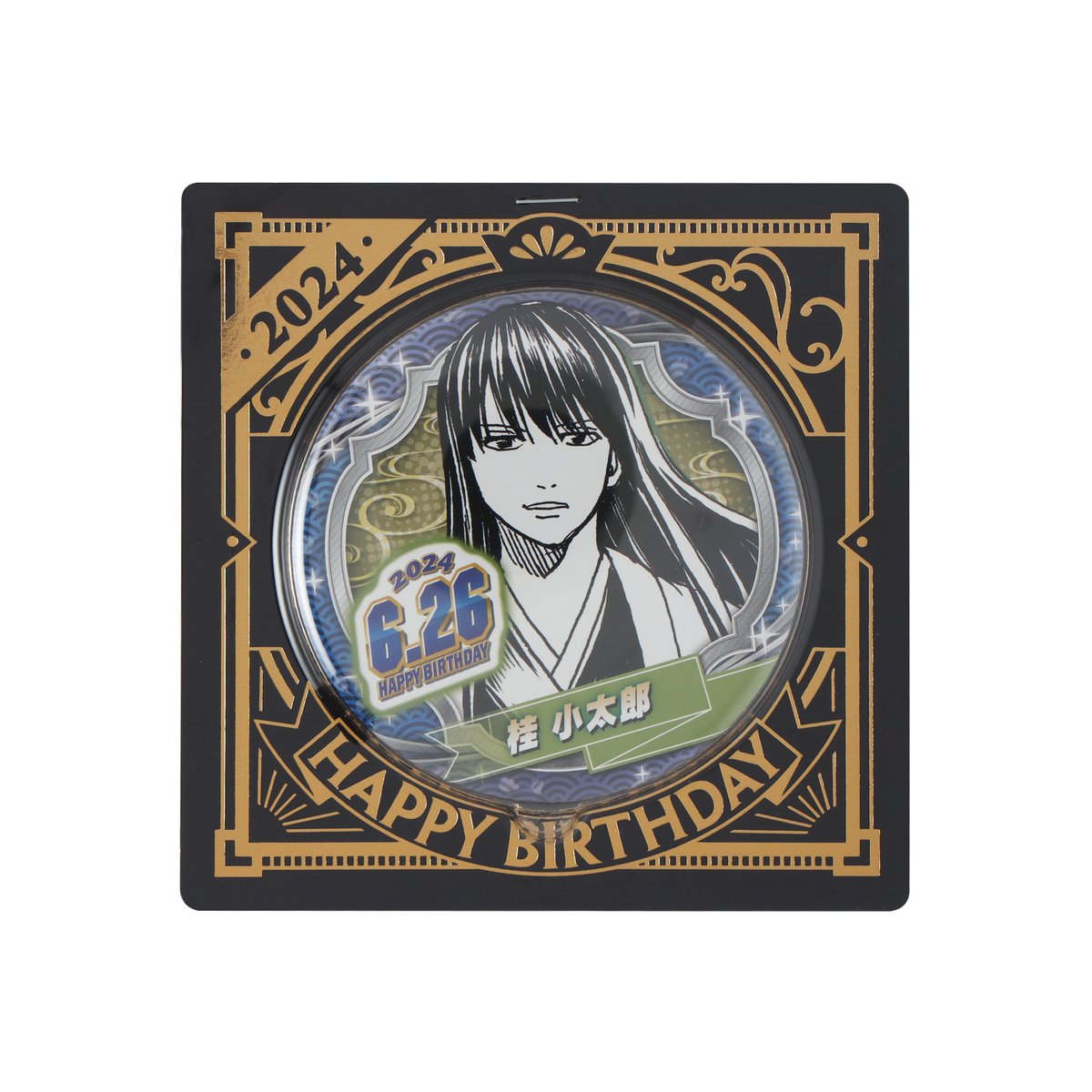 ☆JUMP SHOP原作新商品情報☆ 6/26(水)発売 『銀魂』桂小太郎