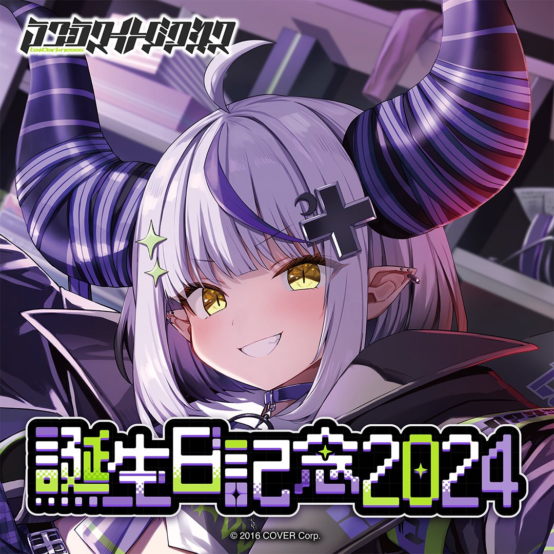 🛸 グッズ販売告知 💜 誕生日記念グッズが販売開始✧︎ ・吾輩の前から