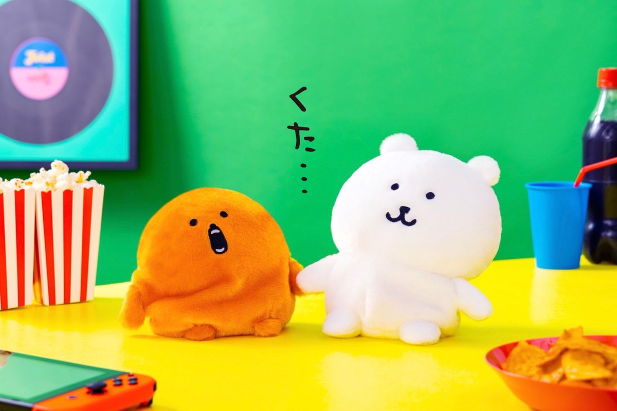 6月7日 新発売／ 『たるくたぬいぐるみ』 （#ナガノのくま / もぐら