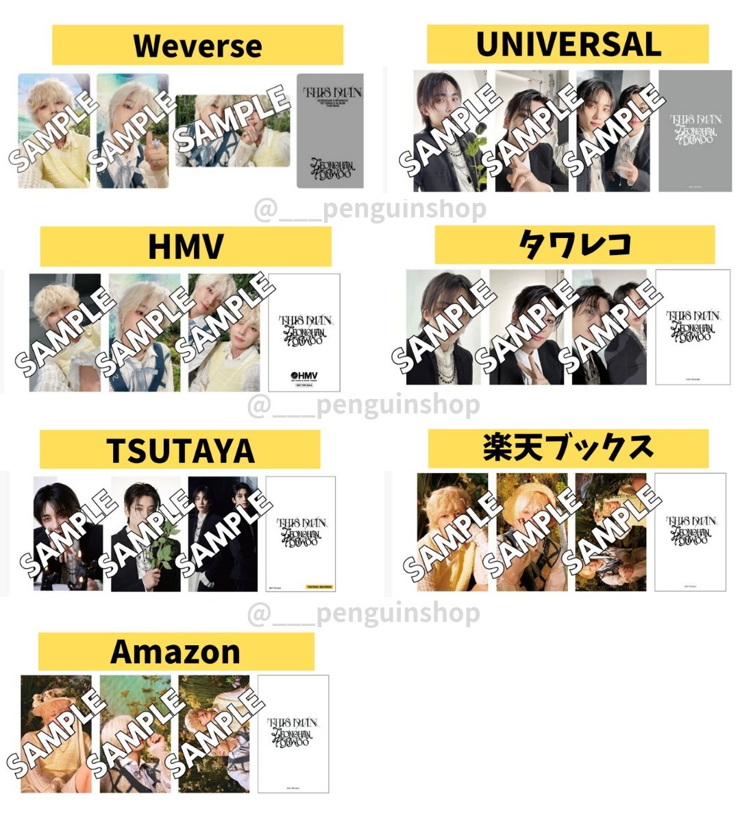 🤍🤍🤍 #SEVENTEEN ジョンハン×ウォヌ [THIS MAN