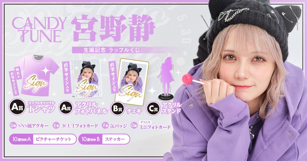 GPCX9rUbEAAMsu0.jpg?format=jpg