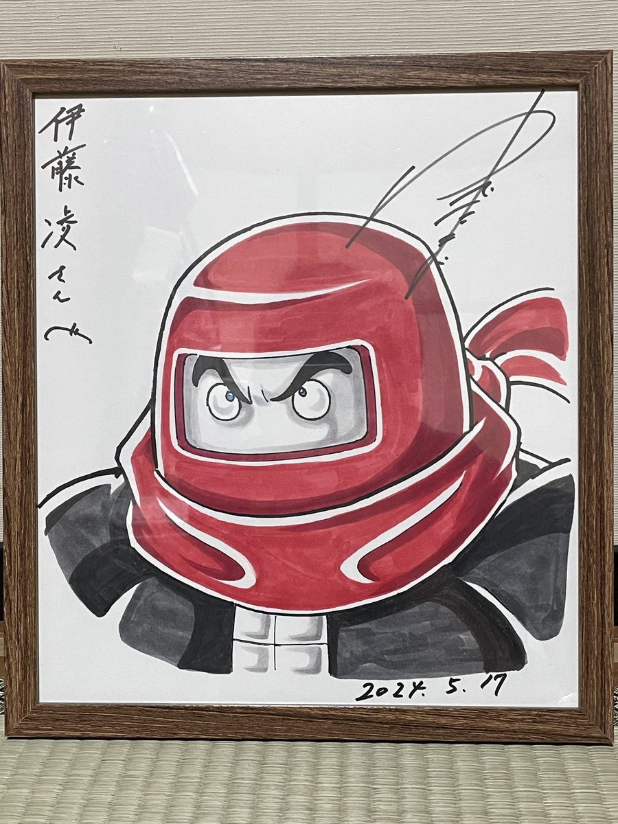 今日はゆでたまご先生のサイン色紙が届きました！カラーリングも応募の