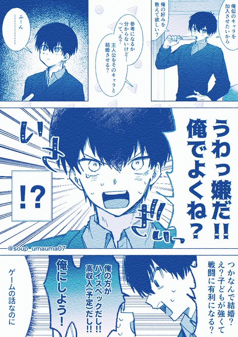 4️⃣1️⃣夢 4️⃣1️⃣似のキャラを加入させたい話 ちょっと夢主姿有