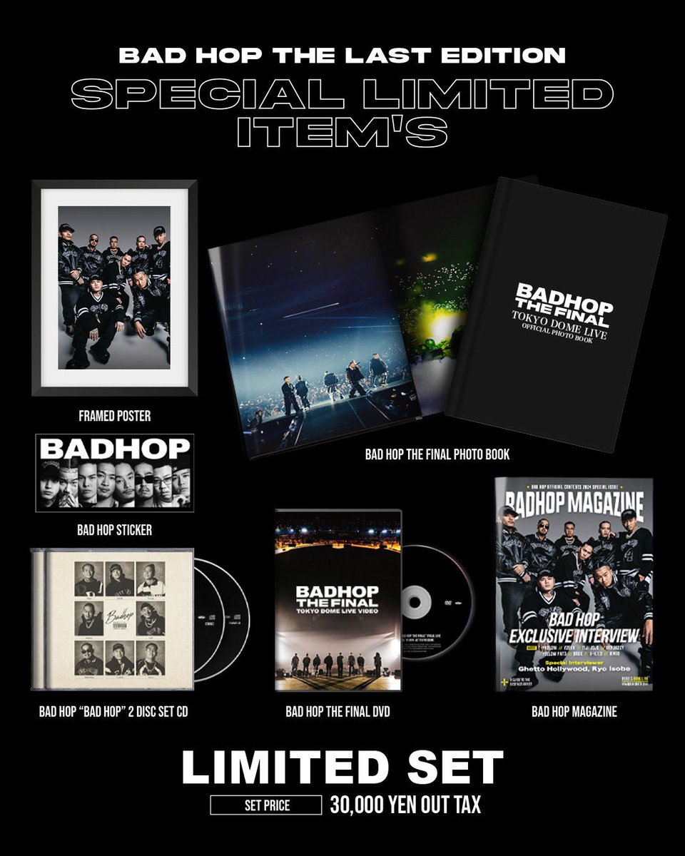 🎉BAD HOP THE FINAL at 東京ドームのライブDVDを無料配布決定🎉 東京