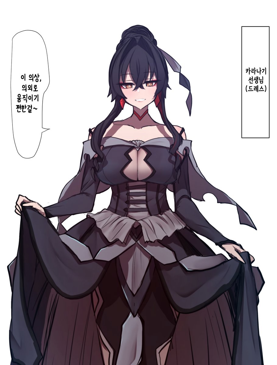 韓国語の翻訳版です。 どうぞよろしくお願いいたします。 ※ 한국어