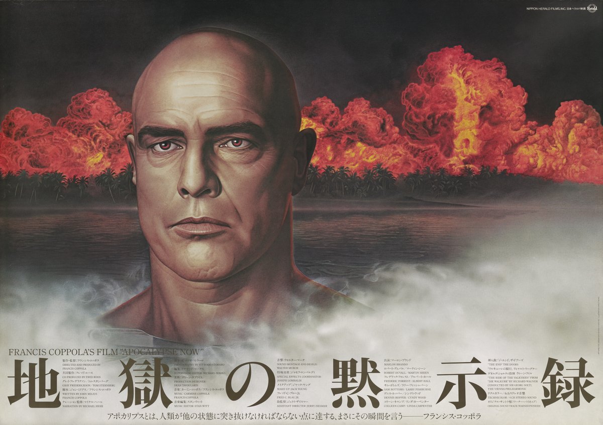 企画展「#石岡瑛子Iデザイン」（～7/7）より】 「地獄の黙示録」映画