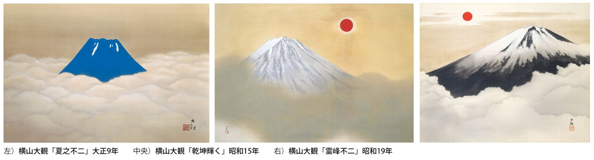 2013年6月22日に #富士山 が世界遺産に登録されてから今日で11周年です