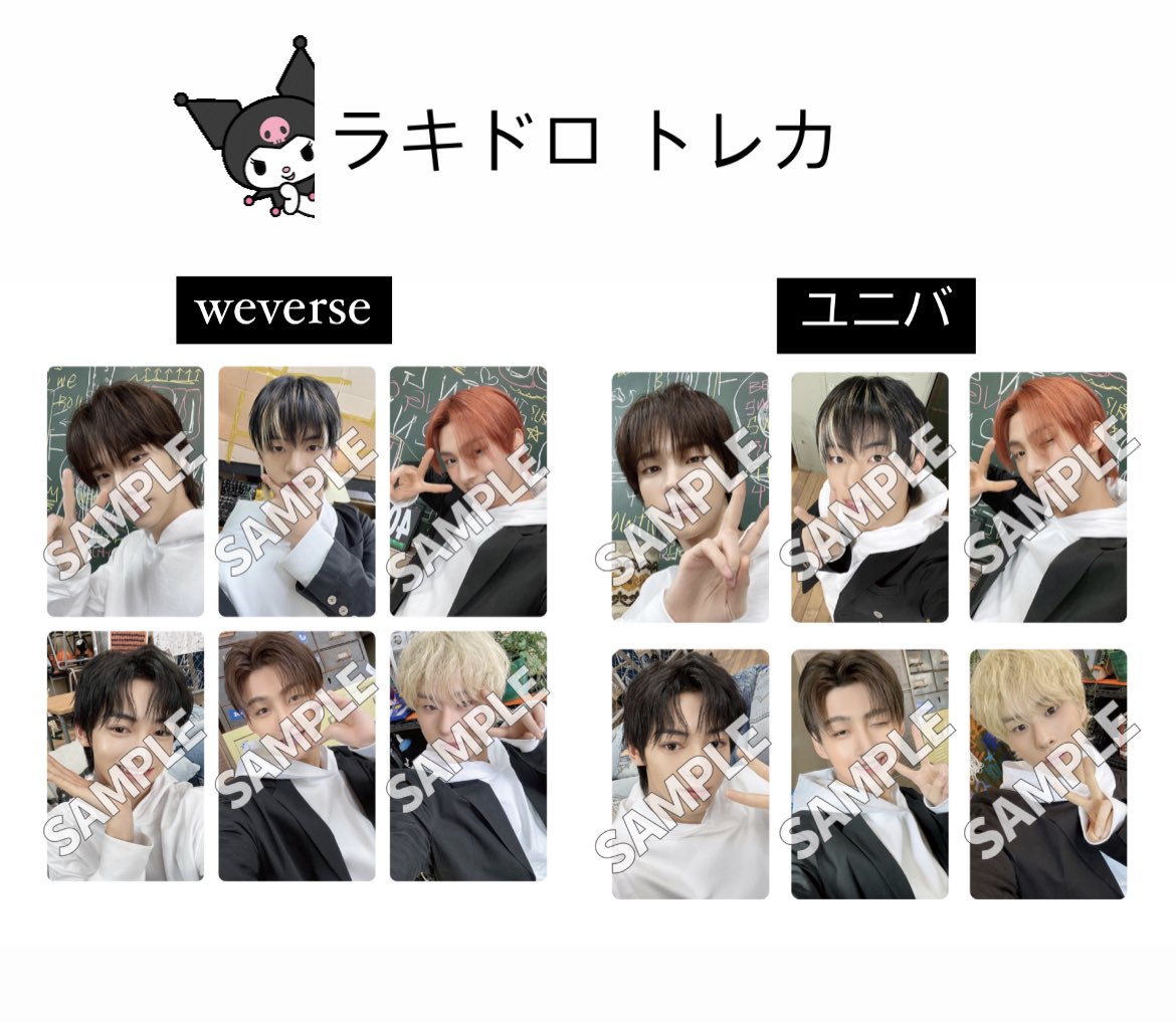 TWS 투어스 トゥアス 2nd Mini Album「SUMMER BEAT!」 特典 トレカ