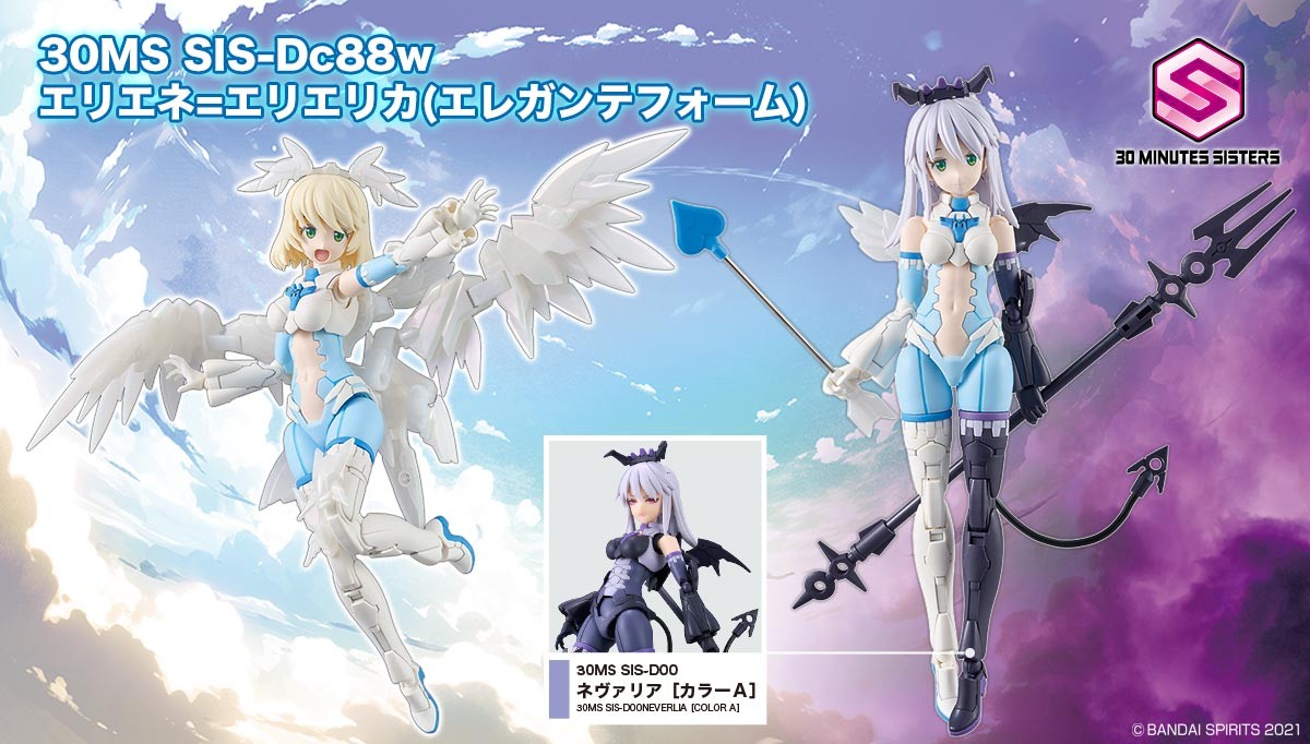 30MS カスタマイズ例ご紹介✨】 明日発売される 『30MS SIS-Dc88w