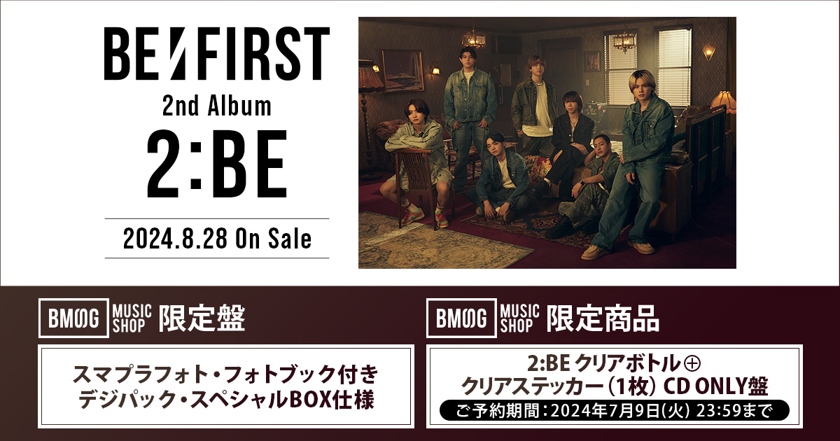 💿発売決定！ ￣￣￣￣￣￣ #BEFIRST 8.28 On Sale 2nd Album「2:BE
