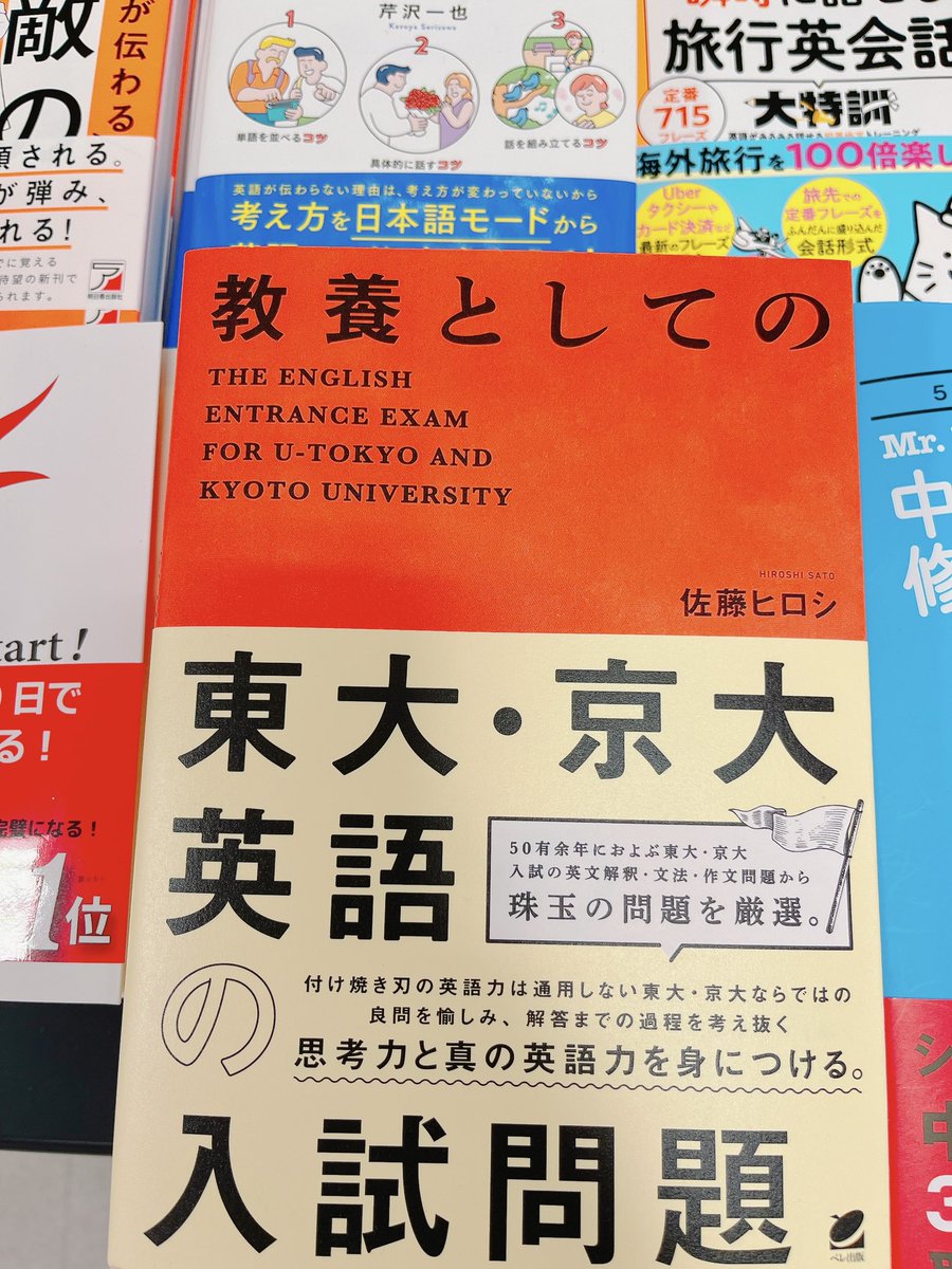 佐藤ヒロシ (@satohbs18) / Posts / X