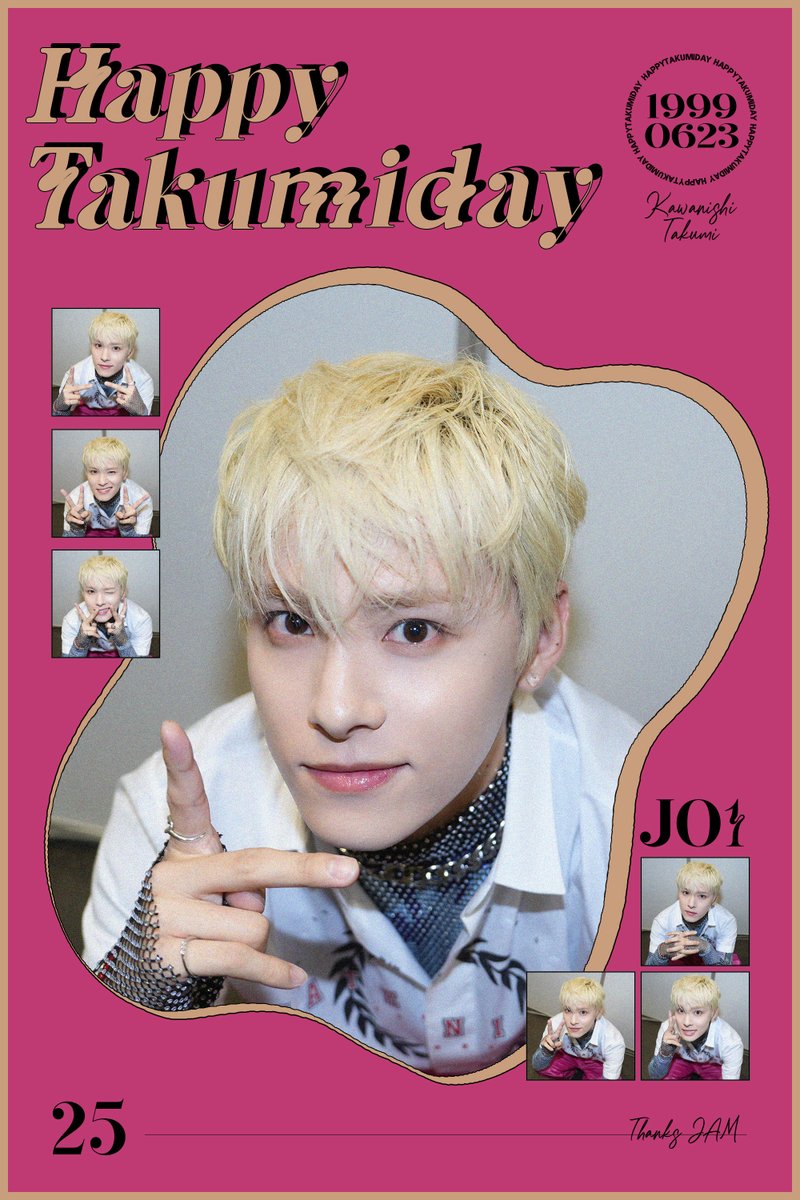 ハートのお口で笑う拓実がだいすきだよ〜っ🫶 今日もたくさんのJAMに