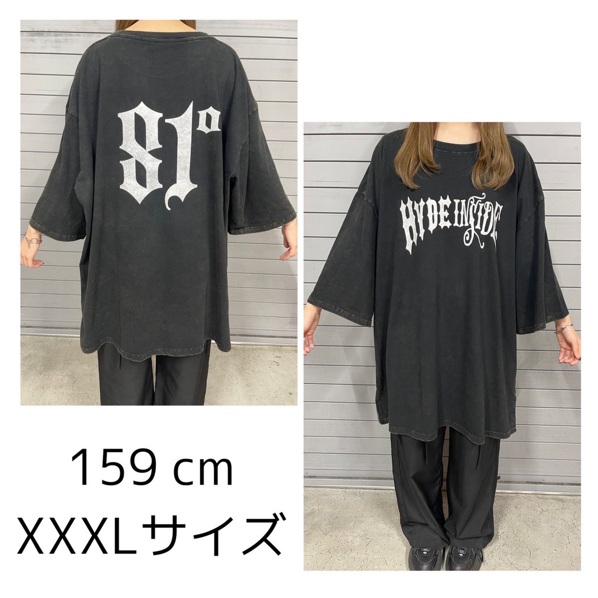 STAFF] 「HYDE [INSIDE] LIVE 2024」のグッズをご紹介！ ・BIG T-SHIRT