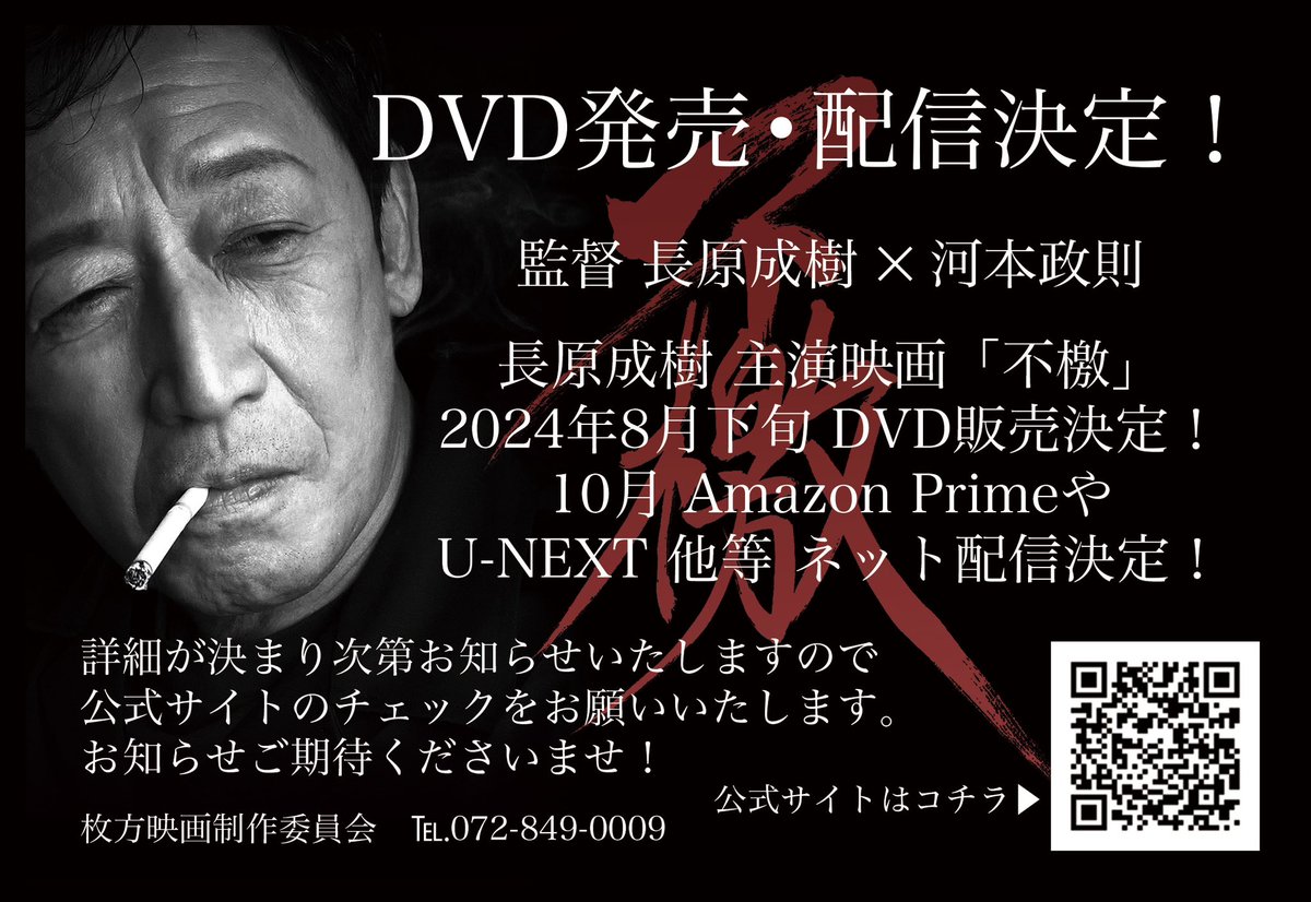 LCA メタルカ('14映画「LCA」製作委員会) LCA メタルカ('14映画「LCA