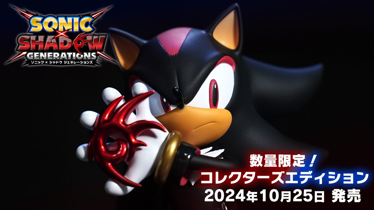 ⚠️数量限定お見逃しなく⚠️ 豪華な特典たっぷりな『ソニック