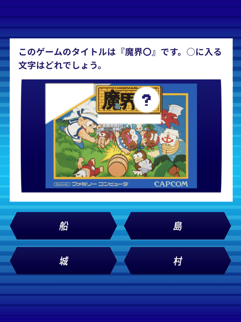 ファミコン40周年 (@famicom40th) / Posts / X