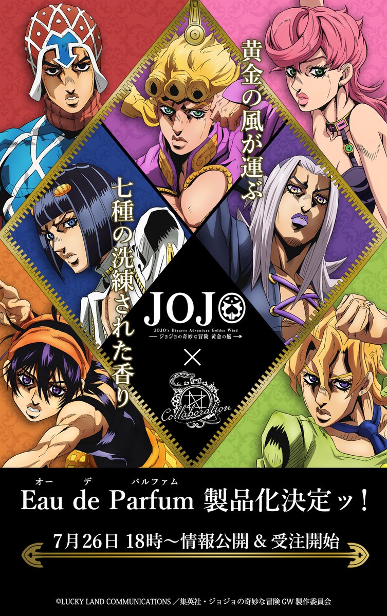 アニメ『ジョジョの奇妙な冒険 黄金の風』× 「NOZ COLLABORATION