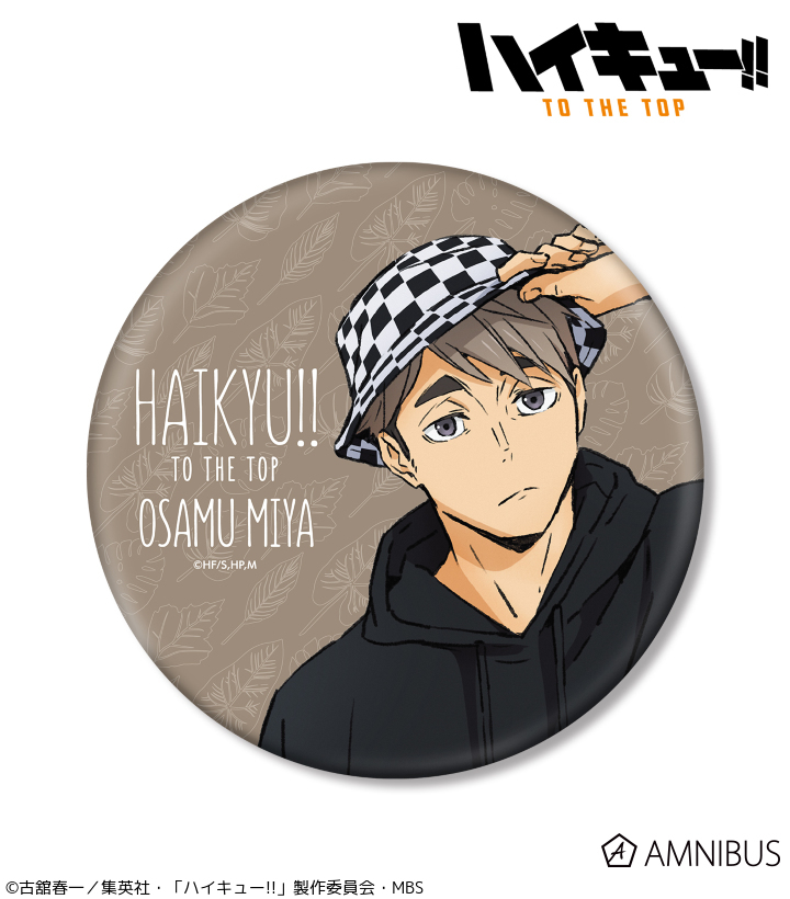 二次受注】『ハイキュー!! TO THE TOP × 東武動物公園』「描き下ろし