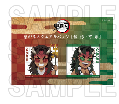 商品発売延期のお知らせ】 アニメ「鬼滅の刃」全集中展 刀鍛冶の里編