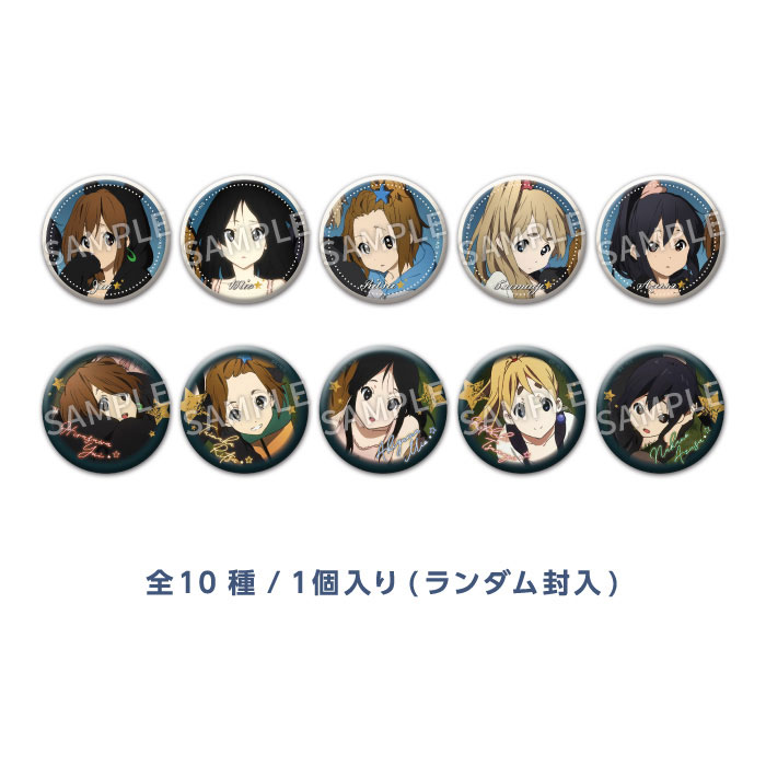 けいおん！」シリーズ 新商品 6/8】 「缶バッジコレクション【Singing