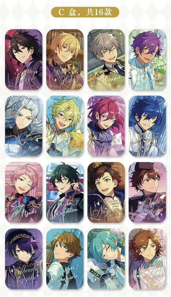 あんスタ 中国 星彩ロング缶バッジ サイズ:43*70mm 7月12日より公式