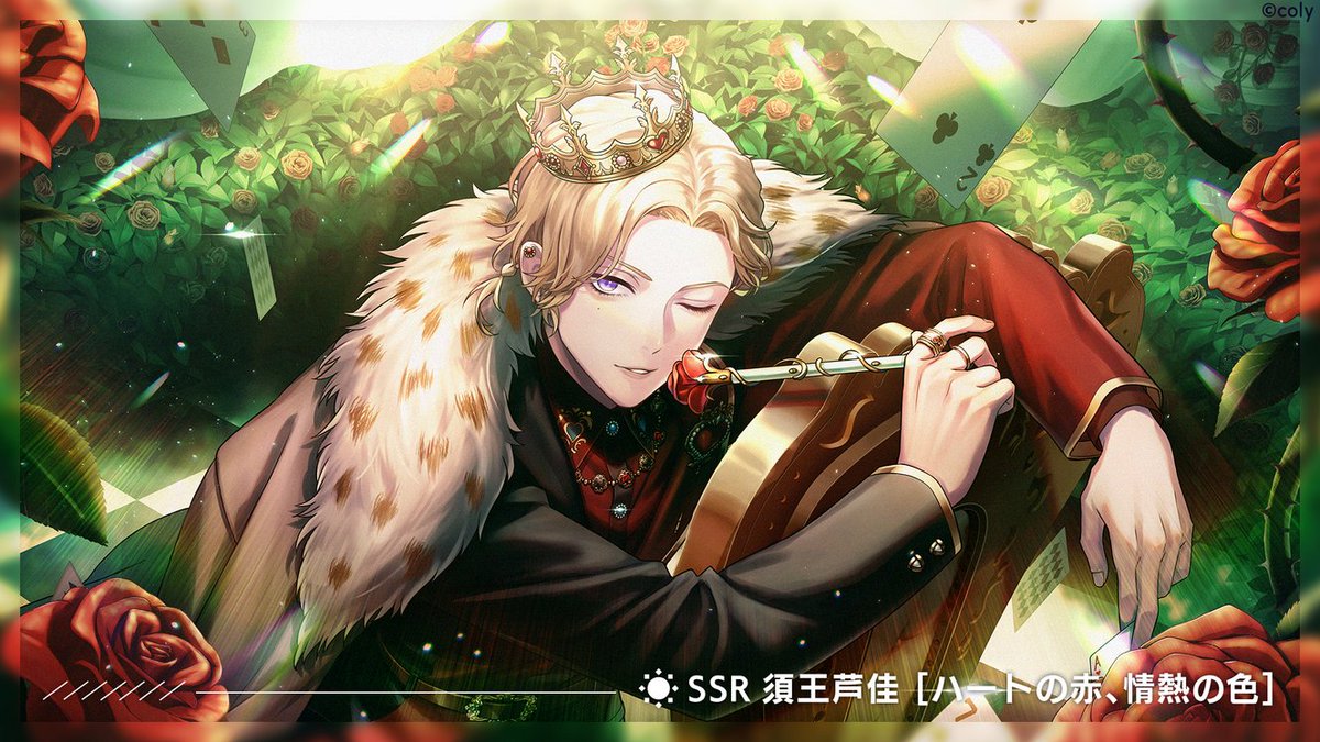 イベントガチャ】 イベントガチャ『ホッと一息 不思議なTea party』を