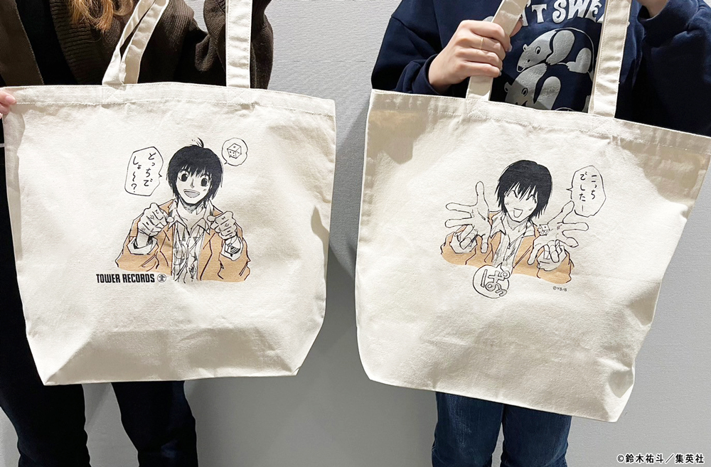 7月1日12時より事後通販開始！ SAKAMOTODAYS タワーレコードカフェ