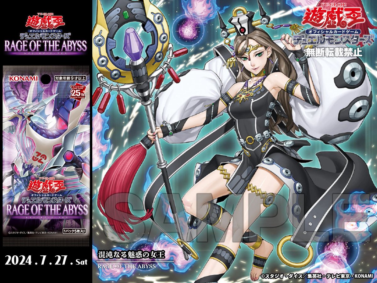 魅惑の女王lv7 レリーフ CDIP-JP008 psa10 ARS10 セット Amazon.co.jp