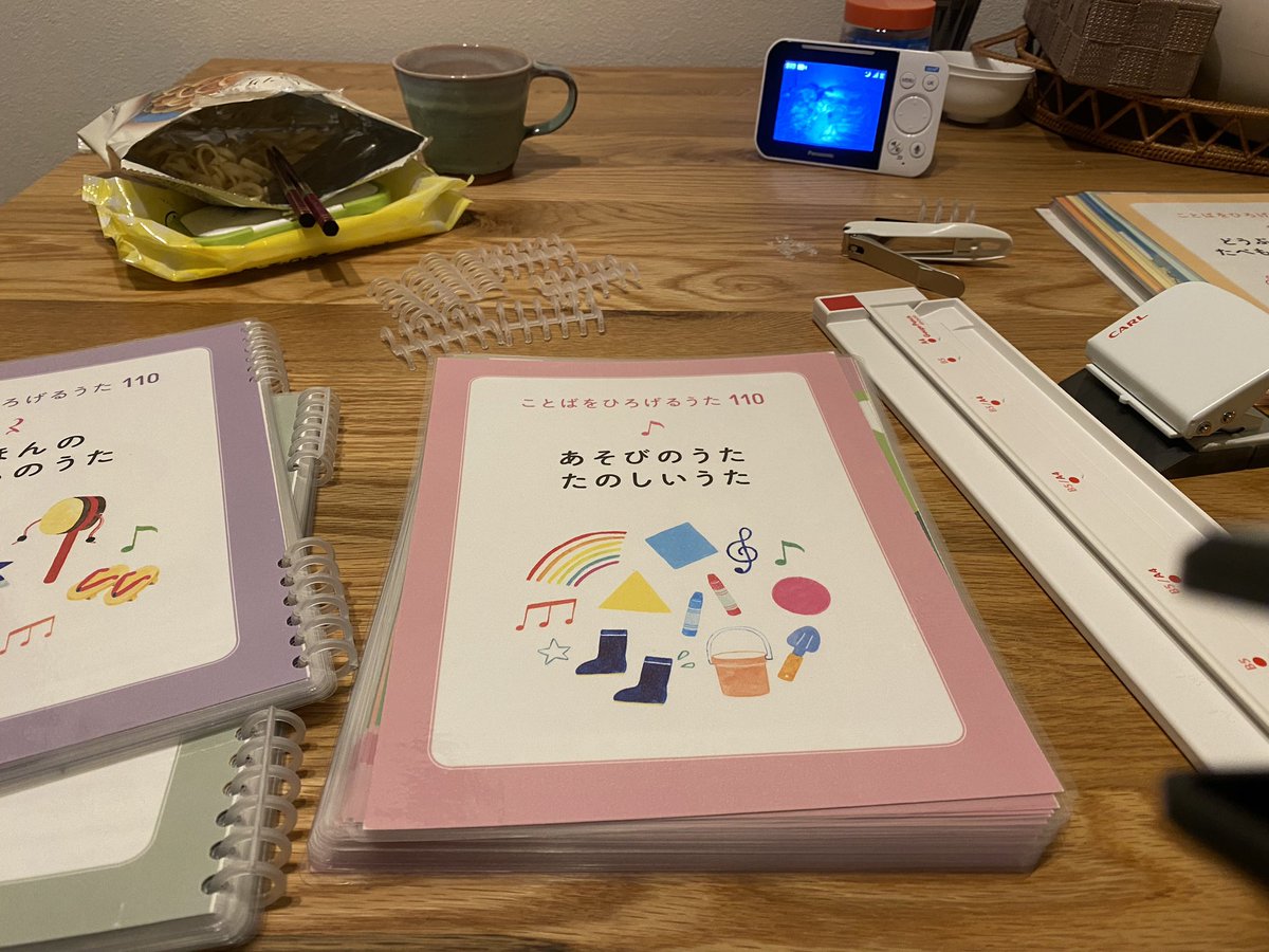 くもんのうた200製本 歌の本を一枚ずつバラバラにしてラミネート、余っ