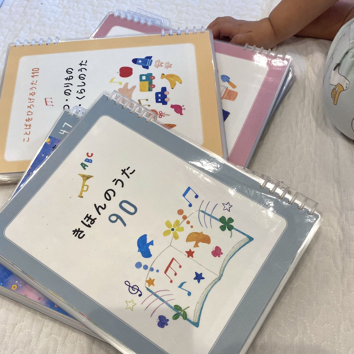 くもんのうた200製本 歌の本を一枚ずつバラバラにしてラミネート、余っ