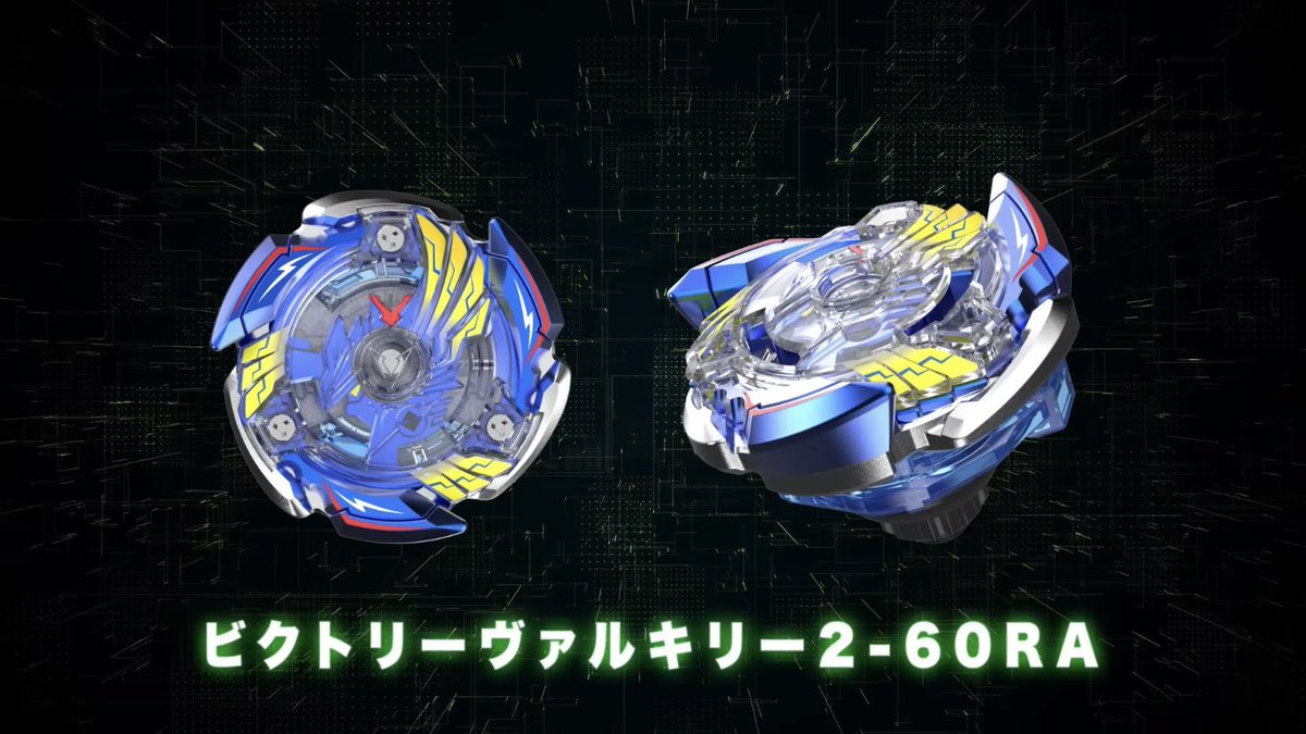 BEYBLADE X BX-00 Beyblade 25th Anniversary Set Release Date: Late