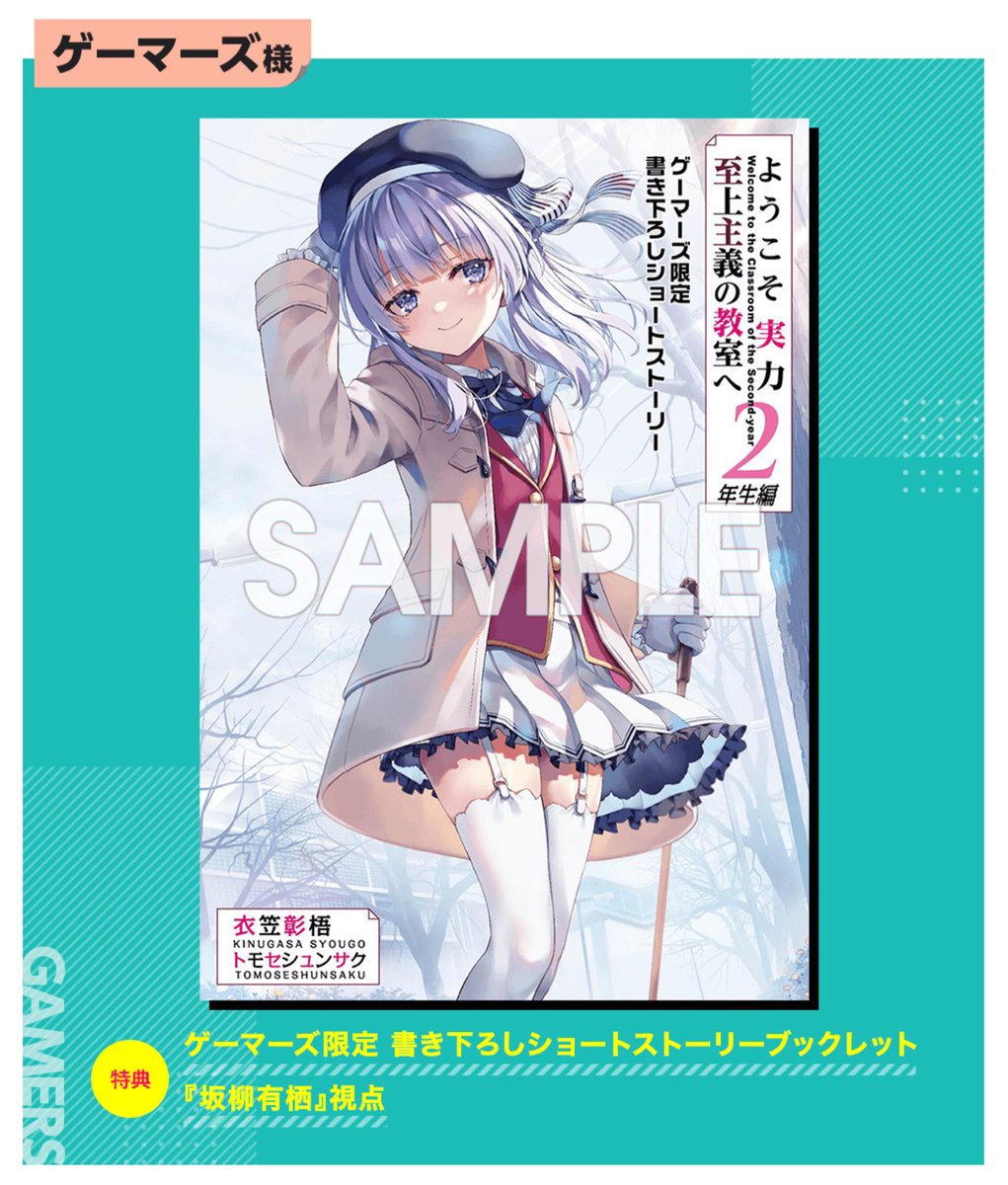 ◤￣￣￣￣￣ 店舗特典 ＿＿＿＿＿◢ さらに店舗特典はこちらです