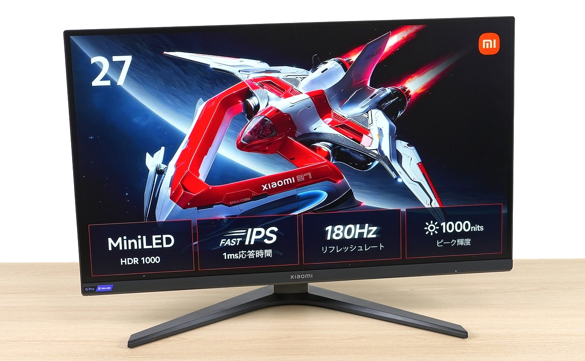 4万円台で1152分割FALDや最大輝度1000nits超のHDR表示に対応するWQHD