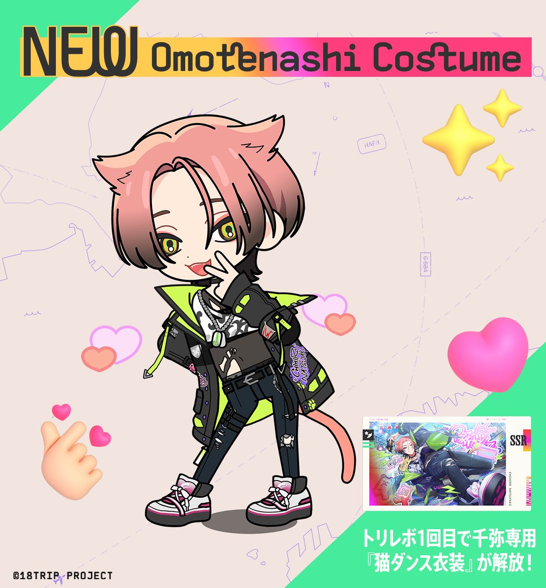 ✈️イベントリクルート終了間近✈️ 『イベントリクルート 1、2