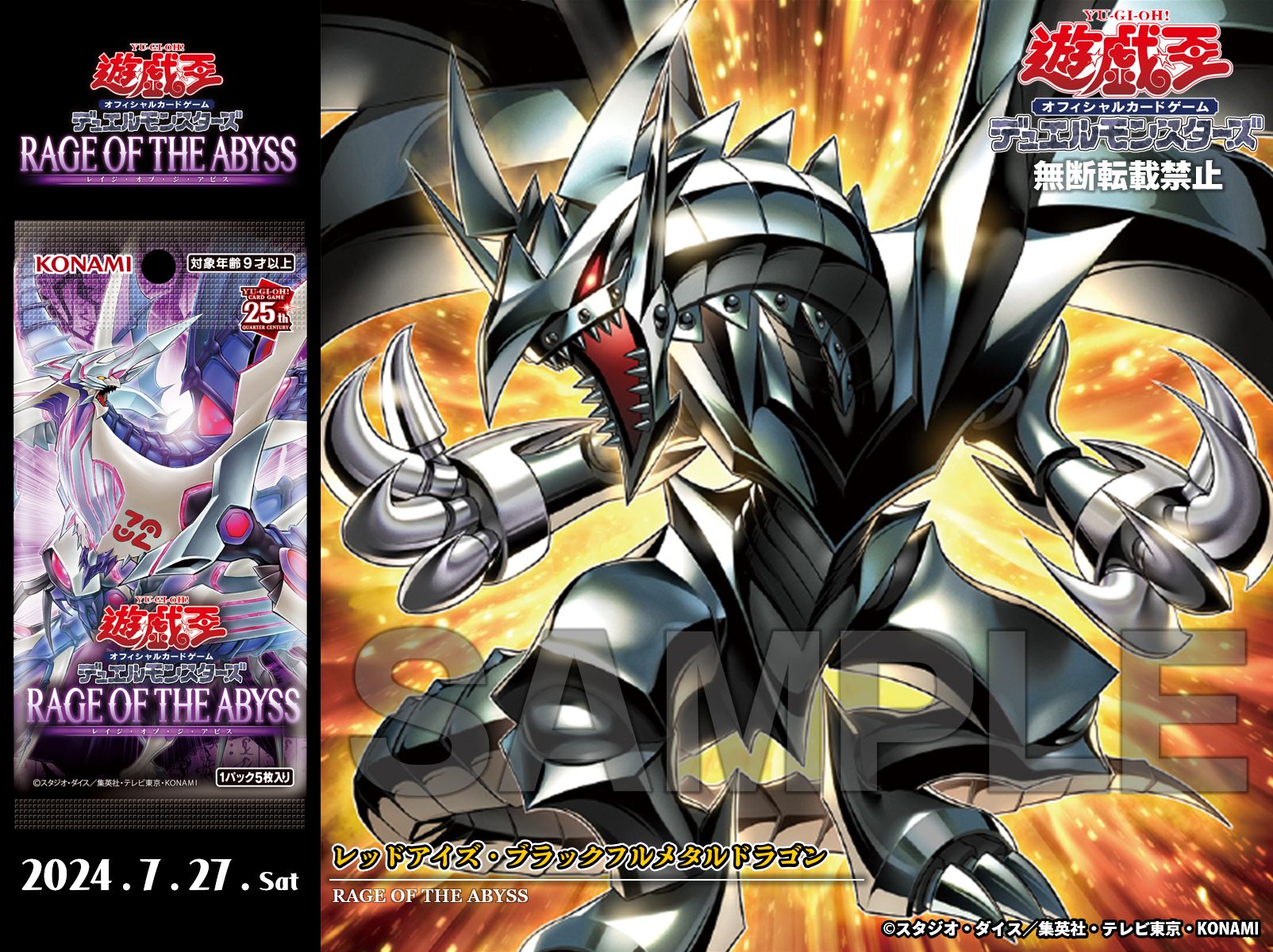 遊戯王 レッドアイズ・ブラックメタルドラゴン 2枚 公式遊戯王OCG on