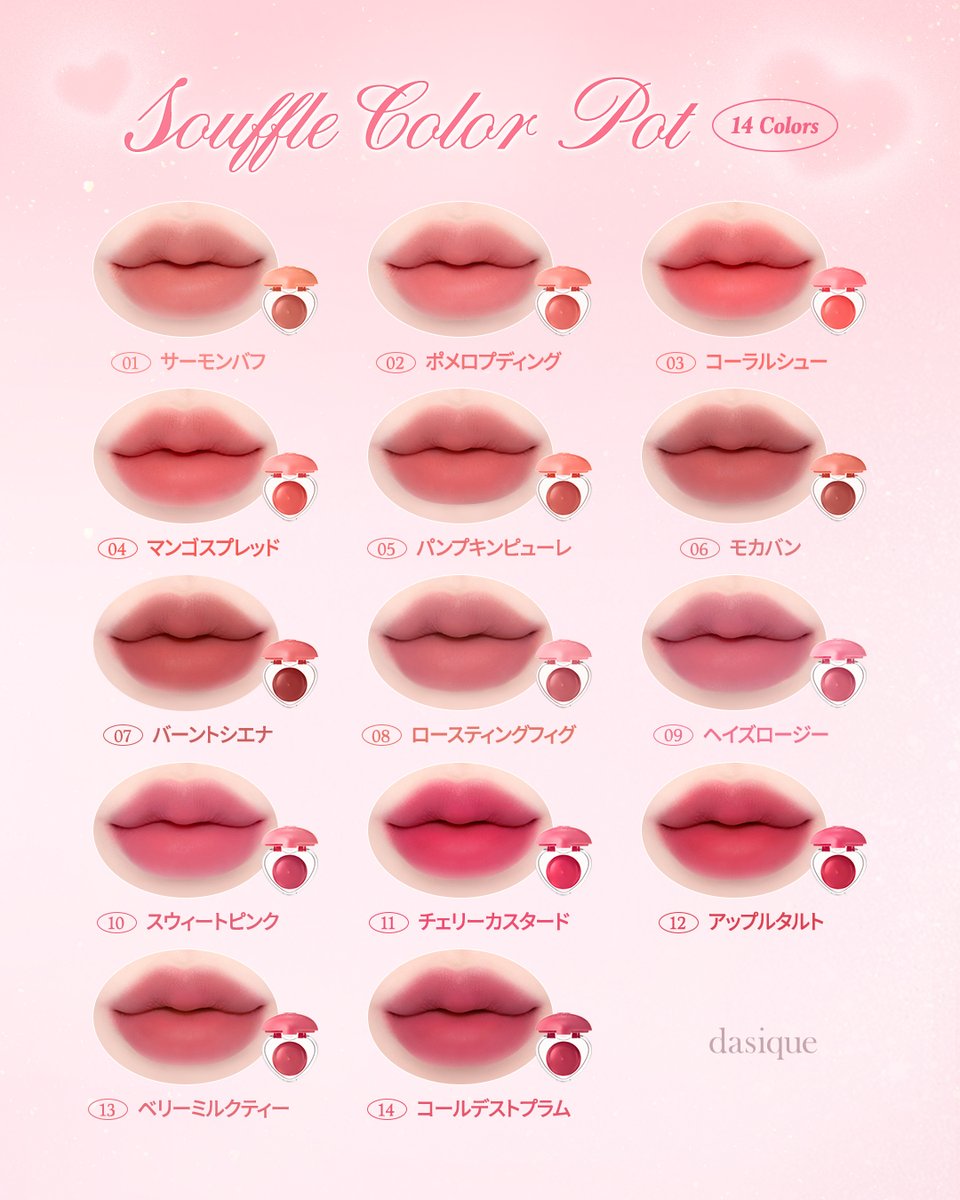 発売までD-1！ いよいよ8/1(木)10時～Qoo10公式ショップにて発売