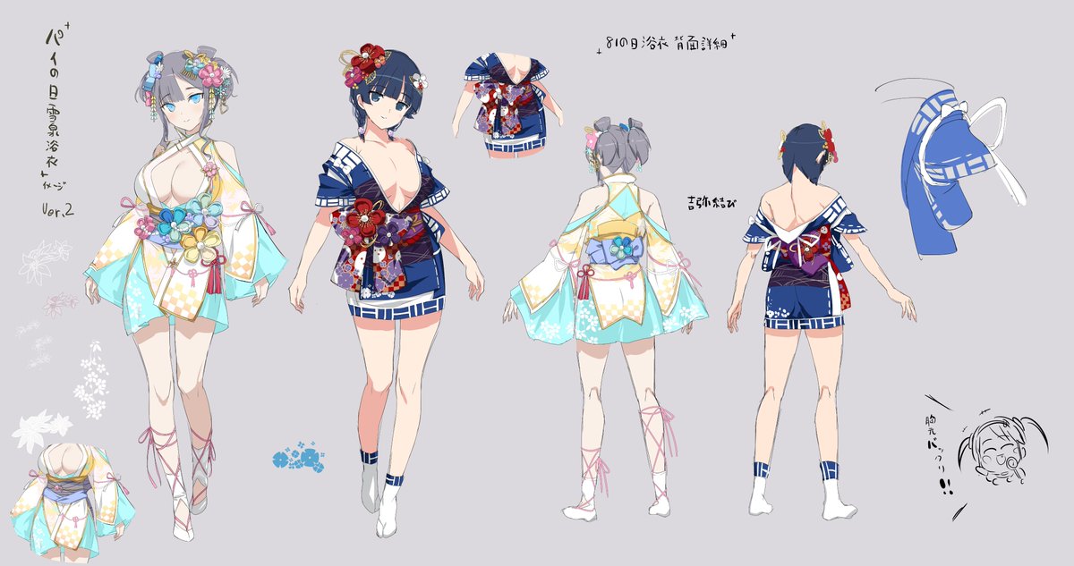 八重樫南先生がデザインした雪泉と夜桜の衣装（覚醒前）デザインをご