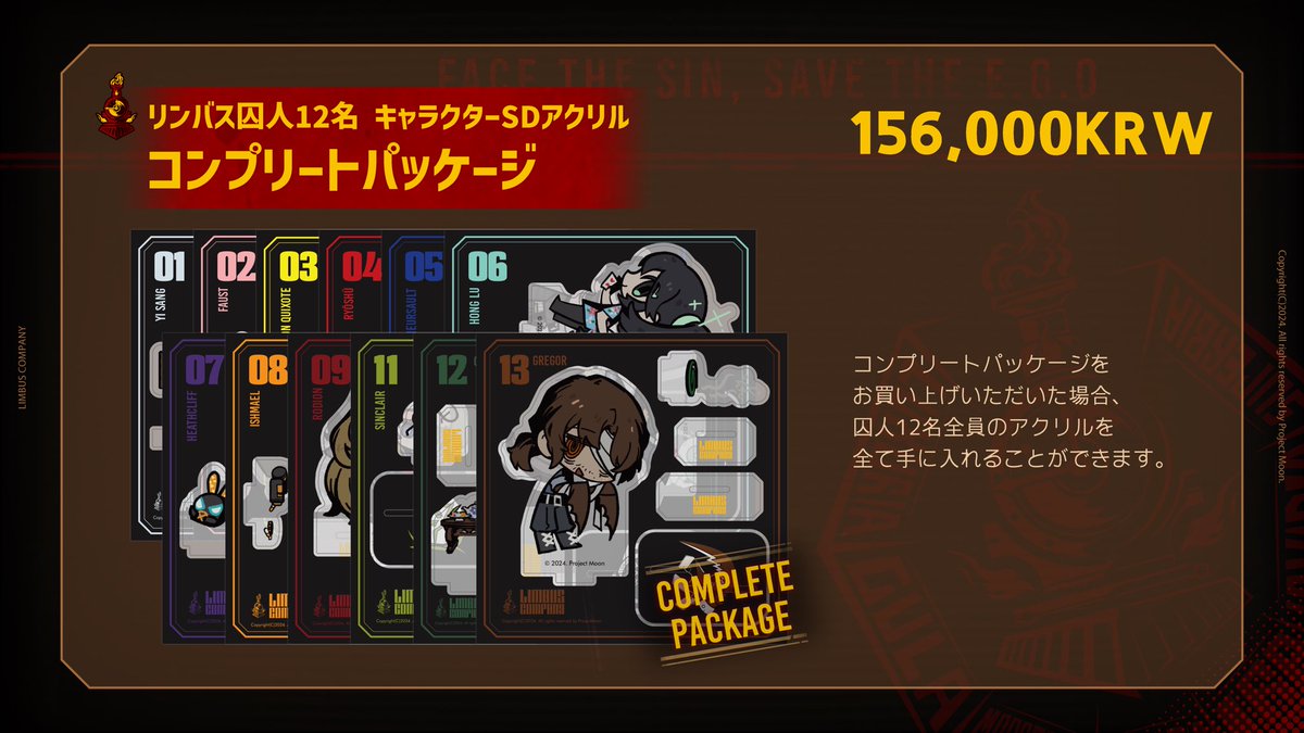 ハムハムパンパン グッズ セット 🌸韓国購入・配送代行 my blue warehouse🌸 #発送しました