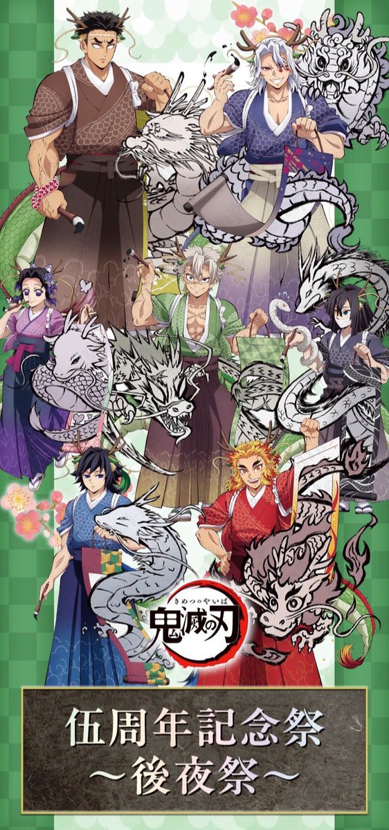 鬼滅の刃　アニメ　伍周年記念　後夜祭　キャラクターモチーフピンズ　鬼舞辻無惨