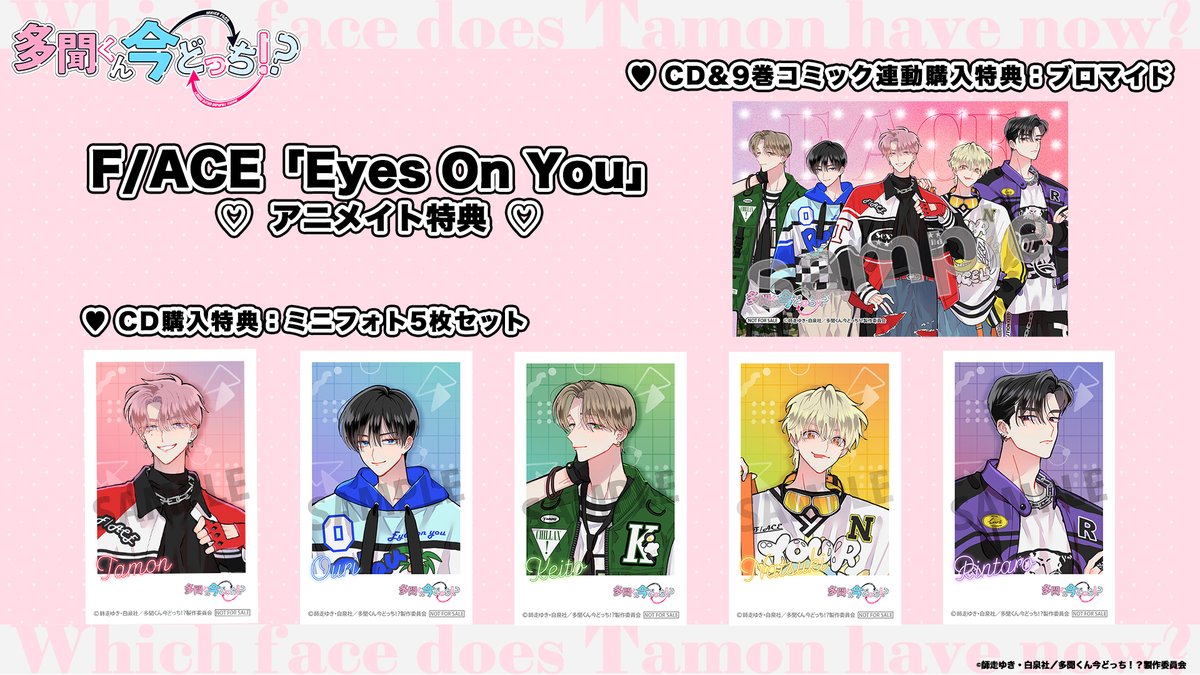 🌟初回特典🌟 ソロアナザージャケット(全5種)ランダム1種封入