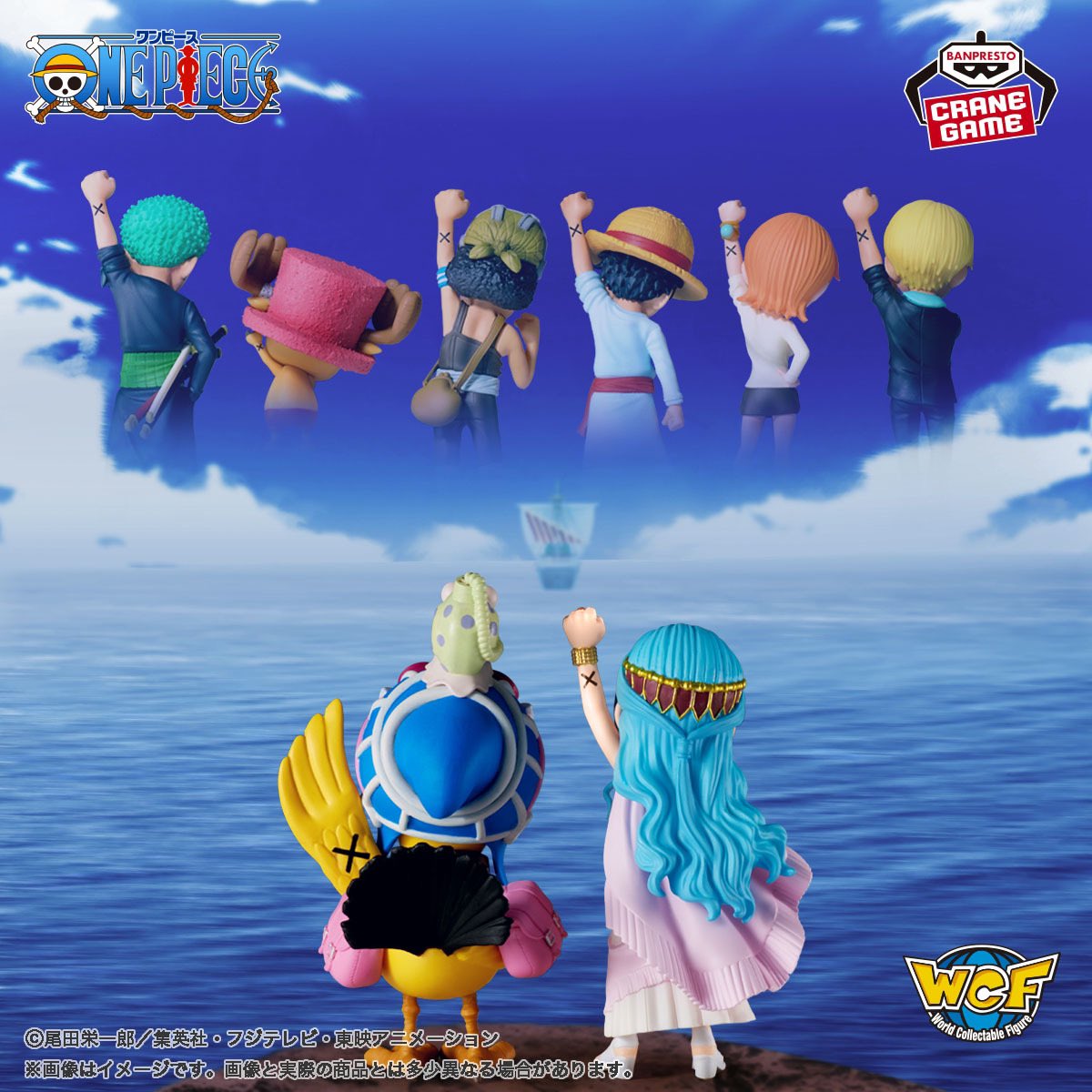 プライズ情報】 名シーンをフィギュア化するシリーズ WCFログストリー