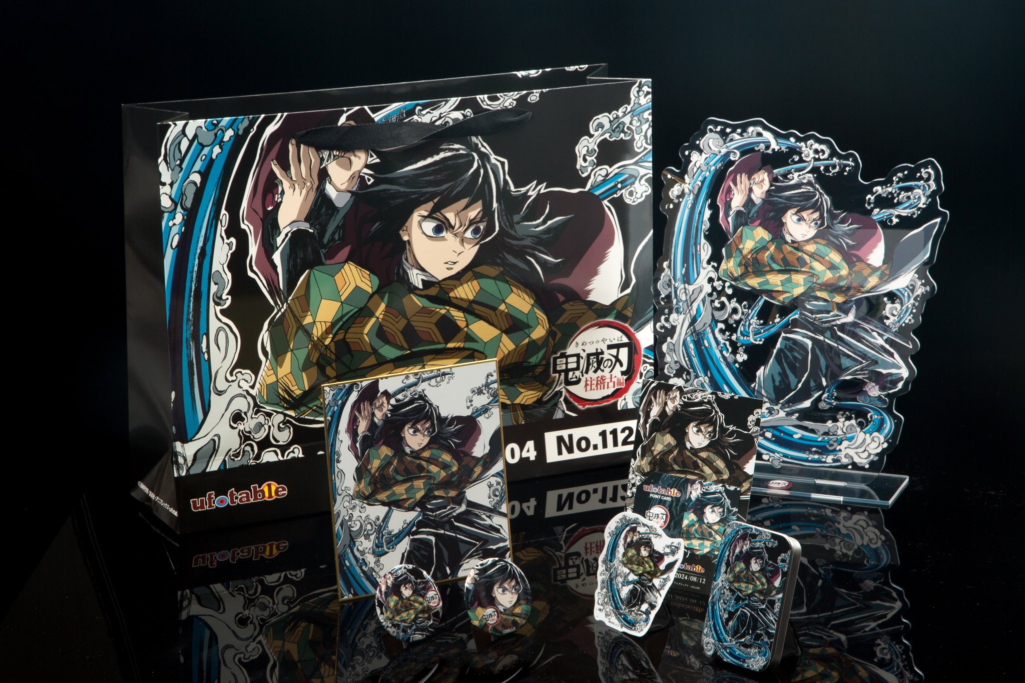 鬼滅の刃 銀座モクテルバー ロトくじ 特別賞 B2グラデーションポスタ 2