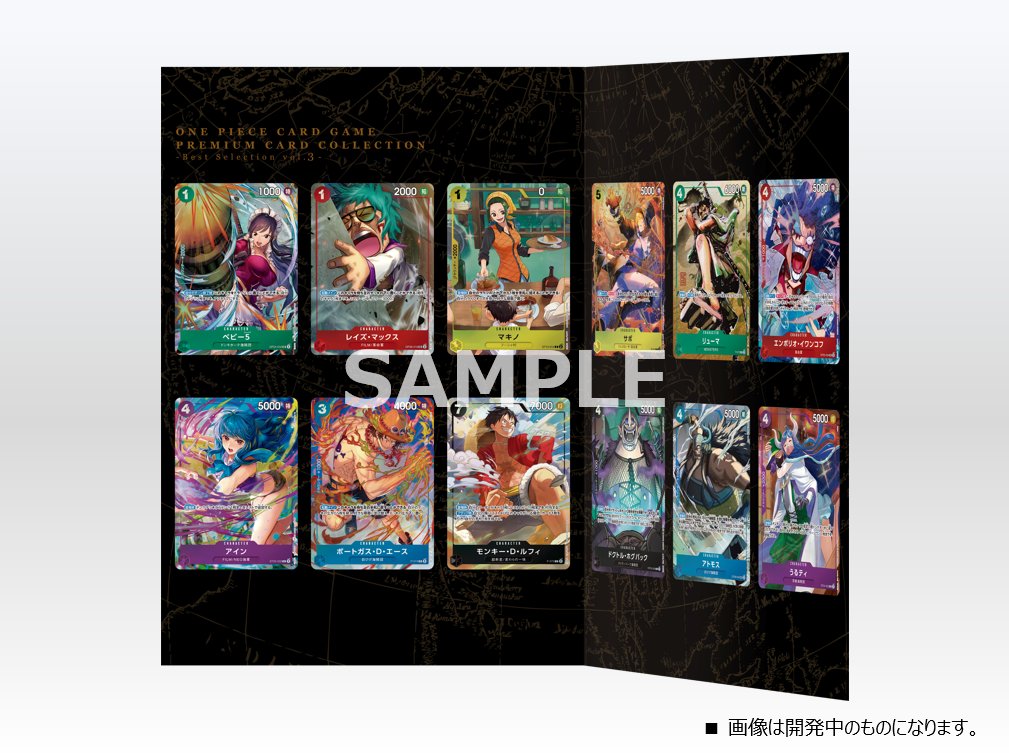 ☆お知らせ☆ 10月から開催の『チャンピオンシップ2024 WAVE2』3on3や