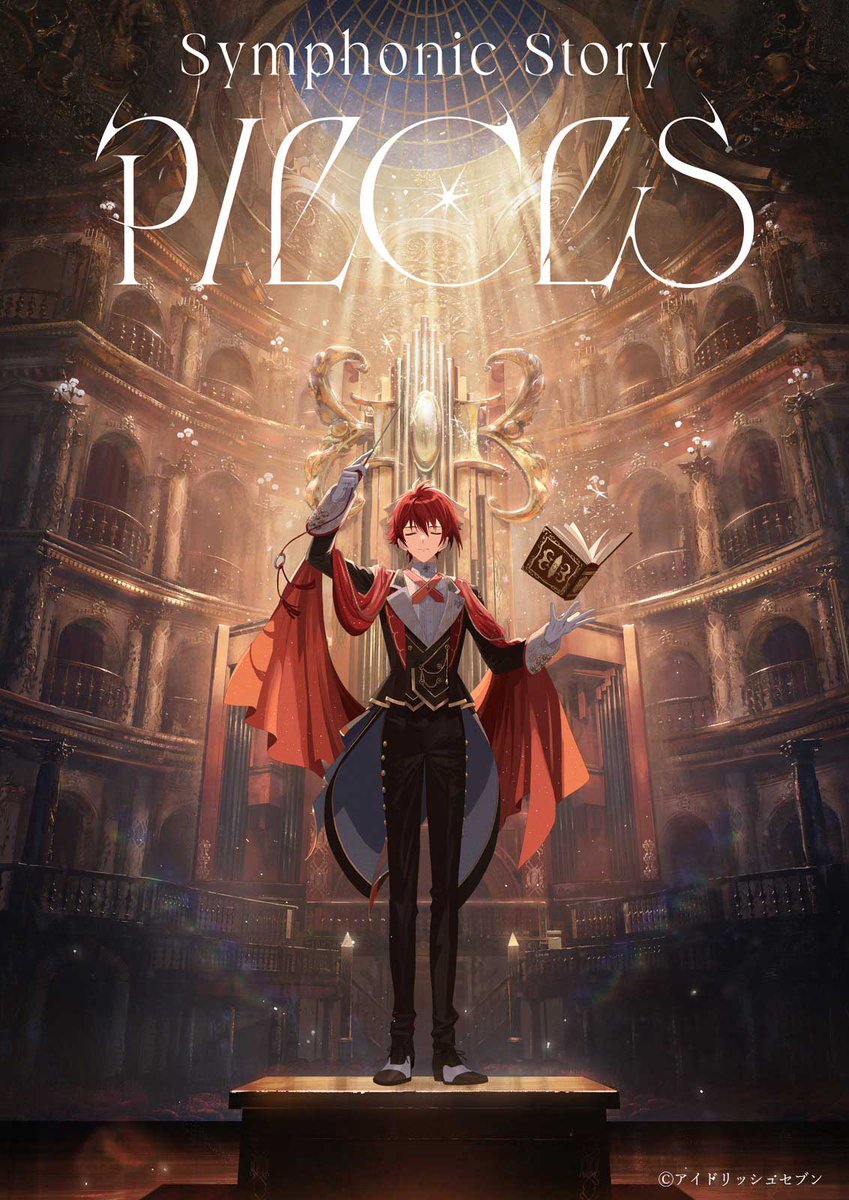 チケット最速先行決定！／ 9/18（水）発売のアイドリッシュセブン