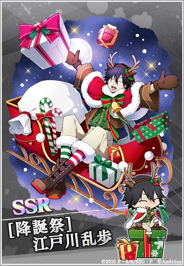 スカウト情報】 期間限定【江戸川乱歩ピックアップスカウト】開催