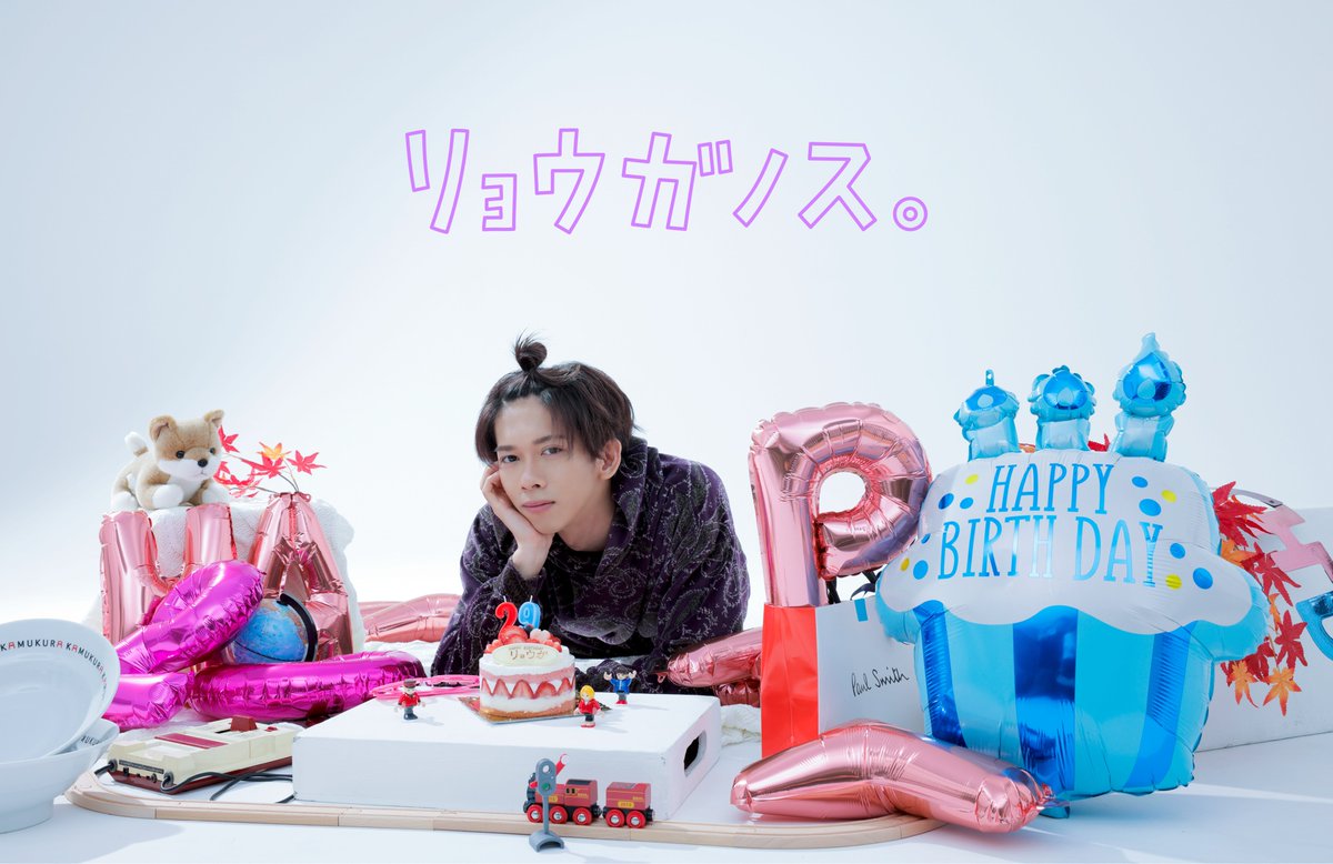 リョウガのweb連載『リョウガノス。』書籍発売決定✨ 発売記念イベント