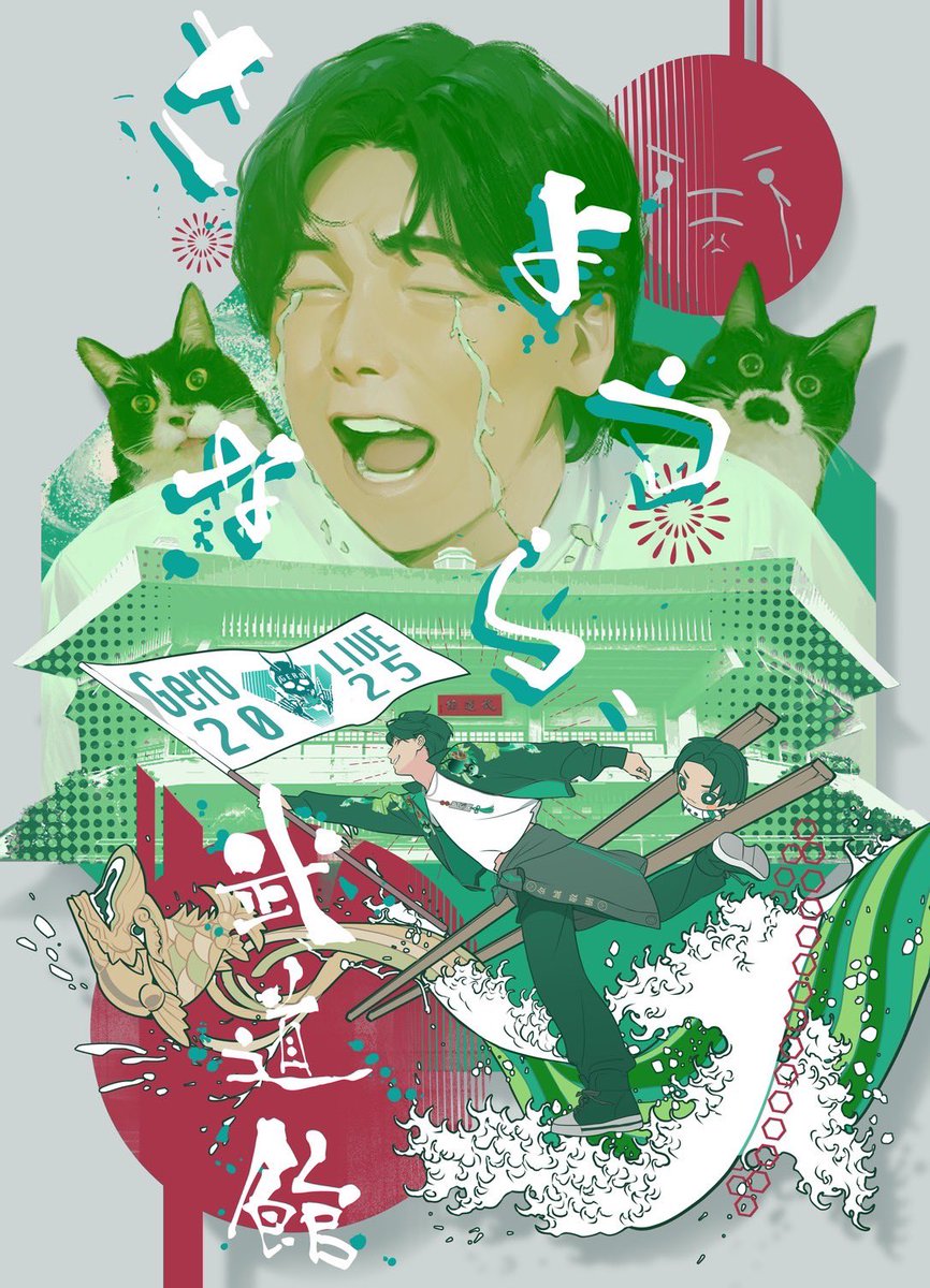 武道館公演キービジュアル第2弾公開】 －さようなら、武道館－ 2025年2